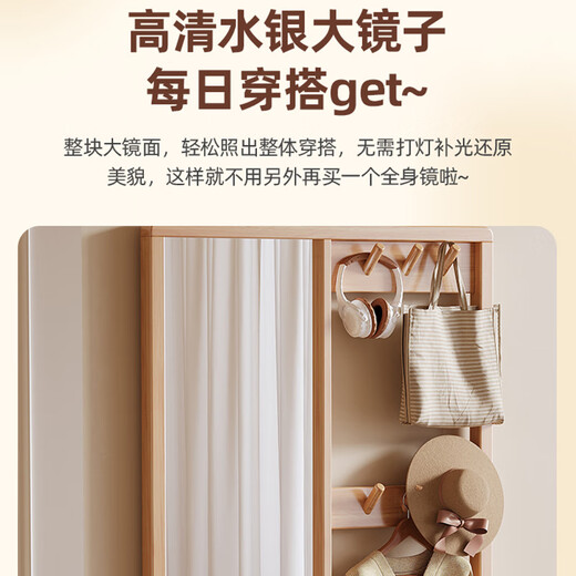 鹏能实木穿衣镜挂衣架换鞋凳一体家用门口衣帽架落地卧室置物架带镜子 原木色#不带穿衣镜 80cm*35cm*180cm