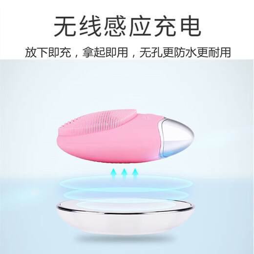 小米生态链同款器电动硅胶按摩超声波器女神器洗面按摩通乳洗脸仪 蜜桃粉