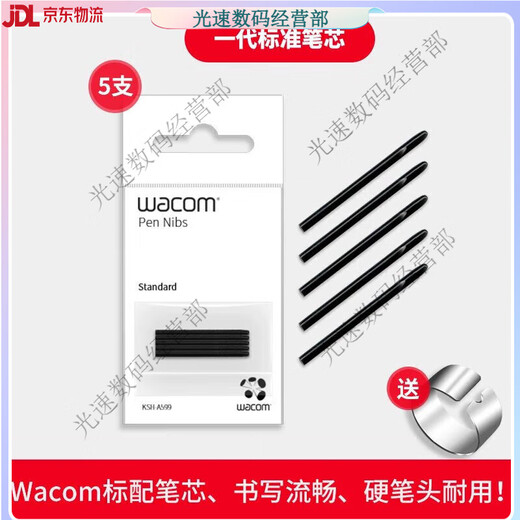 
Wacom refill digital tablet CTL672 472 6100 671 Yingtuo 651 660 hand-painted... 0x0cm PS: First generation and second generation are not universal