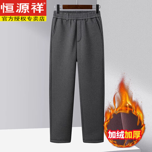 Hengyuanxiang Pantalon décontracté en hiver, nouveau pantalon de papa pour hommes d'âge moyen, Velvet allemand plus à capuche épaissie en velours, pantalon masculin de la fête du père HH-LZ1391 Gris foncé xl Recommandé 115jin [Jin est égal à 0,5 kg] Think