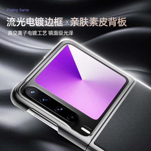 图璐璐适用华为purax手机壳新款阔折叠屏PuraX典藏版保护套真皮全包防摔超薄型格红绿时尚高级感轻奢男女 PuraX【型格红】头层牛皮丨不沾指纹
