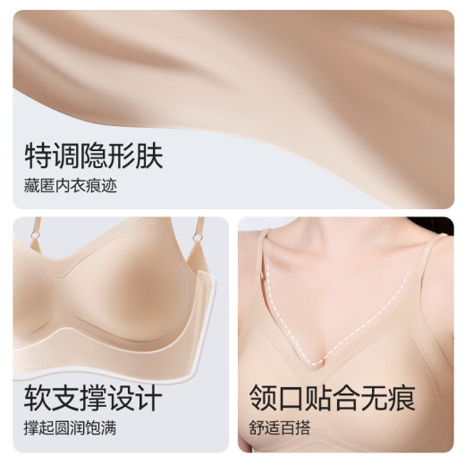 都市丽人7A抗菌粉底液内衣女无痕隐形细肩带美背文胸运动薄款无钢圈胸罩夏