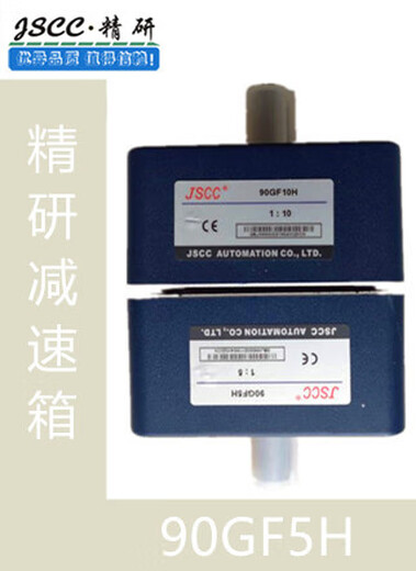 
He Jiangong JSCC Jingyan Speed ​​Reducer Motor 90YS40GV2290YS40GY2290YS40GY3890GK10H 90YS40GV22 40W fixed-speed motor