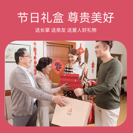 Ai Shangyan instant bird's nest gift box Bird's nest pregnancy supplement confinement nutritional products High-end gift for elders birthday [0 sugar 0 fat] 75g 15 bottles sugar-free style