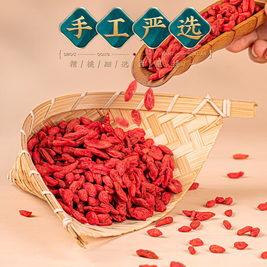 [Nettogewicht] Ningxias besonderer Grad Authentic Wild Red Wolfberry Bulk Semi Jin [Jin entspricht 0,5 kg] Neuer Ursprung ohne fleckigen Tee, der in Wasser getränkt ist [großer Großhandelspreis] 5000g