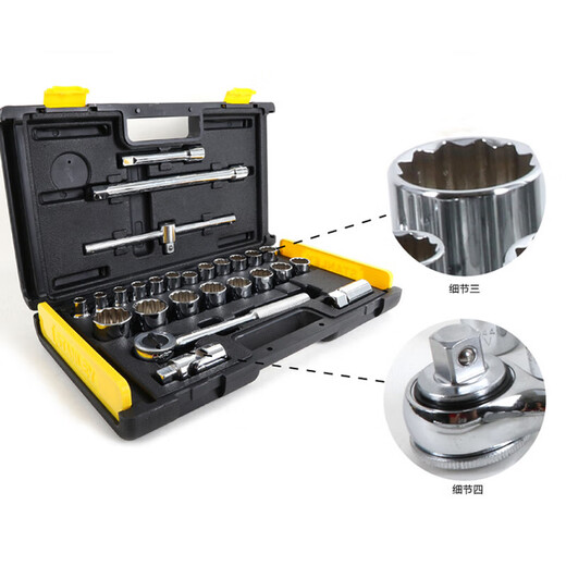 STANLEY sleeve combination set auto repair tool ratchet wrench set car repair tool special collection 20 pieces 35 pieces set 6.3mm series metric set 94-691