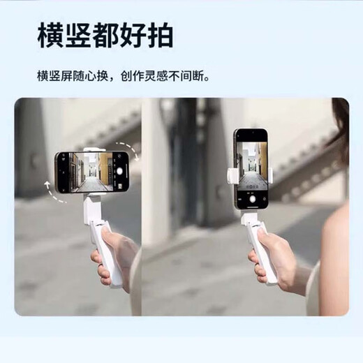 MU Dingding Phone Mobile Bluetooth Stick Stick Small Portable Portable Mini Handhed Selfie Stick 360 Rotation de voyage en plein air Photographie Artefacte Handle Mini Selfie Portable Stick [White]