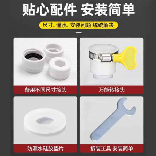 京冇水龙头延伸器过滤器厨房防溅水神器水池洗脸盆增压防溅头转接头