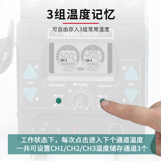 YIHUA Yihua 992D-III estación de soldadura de pistola de aire caliente de alta potencia de grado industrial 1100W soldador eléctrico de soldadura de precisión dos en uno