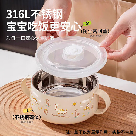 甜浪海儿童碗316不锈钢碗婴儿辅食碗小孩宝宝专用米粉吃饭碗餐具 独角兽