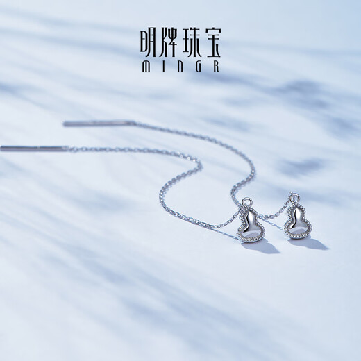 Ming brand jewelry platinum gourd earrings Pt950 platinum Fulu whisper earrings gift for women BFH0090 platinum earrings about 1.77 grams