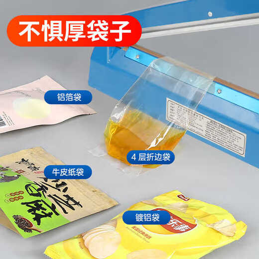 Cast solid sealing machine, hand pressure plastic sealing machine, heat sealing machine, tea sealer, food sealing packaging machine, manual sealing machine PFS-200A