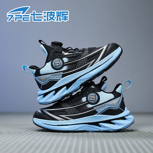 Zibohui (7-PE) Zapatos deportivos para niños 2025 Primavera y otoño Nuevo malla transpirable Medio y grande Los cómodos zapatillas suaves y livianas