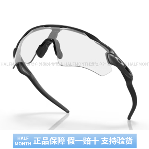 OAKLEY (OAKLEY) men and women's same daily windproof radar high-definition large field of vision cycling glasses high-value fashion trend versatile 9208-74
