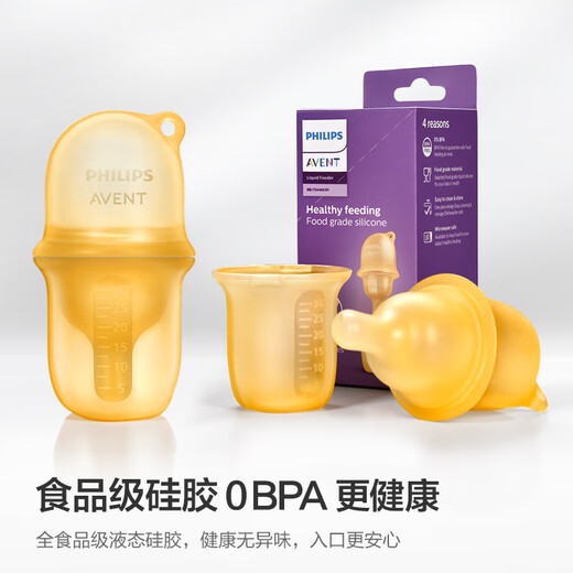 Avent Philips Avent Baby Flüssiger Feeder Baby Kindermedikamentenmedikamentsgeräte Schnuller im Schnuller des Schnullers und Wasserversorgungsmedizin