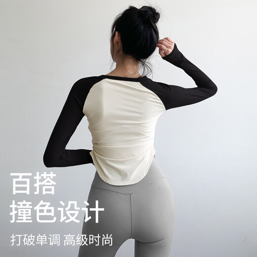 Free style yoga clothes for women, slim fit, color-blocked raglan long-sleeved T-shirts, Pilates running fitness sports tops, spring and autumn styles