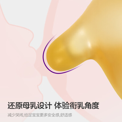 Philips AVENT Teether for babies in the oral period 3-6 months, Teething stick for 2 months + Use silicone to prevent chain drop + Bionic thumb sucking soothing teether 1 pack