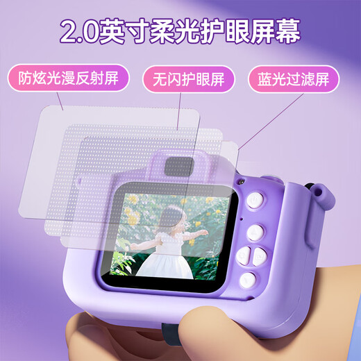 Feibei Kuromi children's camera 7-14 years old high-definition polaroid children's toy girl birthday gift 3-6 years old