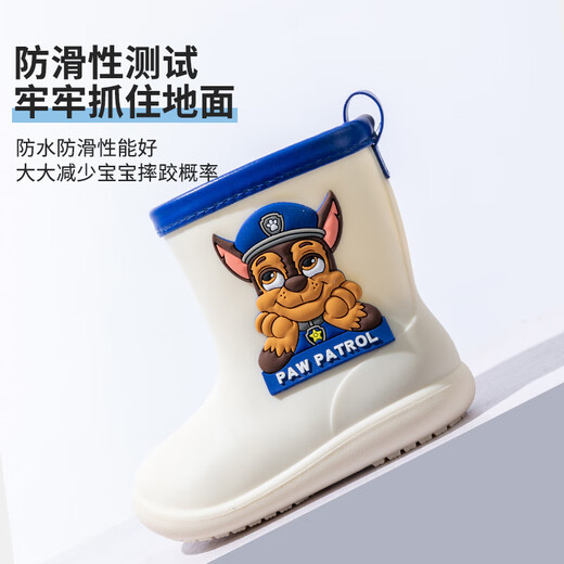 Pig Daddy Children's Rain Boots Boys' Non-Slip Waterproof and Wear-Resistant Girls' Three-dimensional Baby Toddler Cartoon Paw Patrol Rain Boots White 16