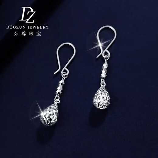 Duozun pt950 platinum earrings for women genuine platinum earrings for women platinum earrings new water drop ear hook birthday gift water drop ear hook 2.72 g (pair)