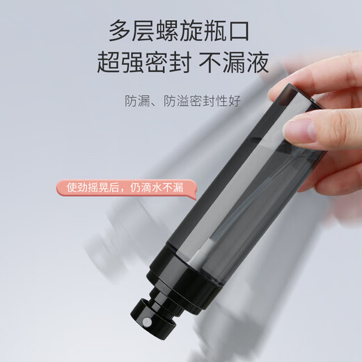 Miaoqian Spray Flasche Reisetabfüllung Lotion Alkohol Ultrafeine Nebel Gesichtsfeuchtigkeit kleine Bewässerung Dose tragbare leere Flasche 60 ml