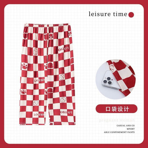 Pantalones de carpintero (Tucano) Pantalones recortados modales para mujeres de verano Pantalones nuevos y solteros Pantalones caseros Pajamas informales XM2-9715C Pantalones recortados modales Soft Elásticos M adecuados para 80-95Jin [Jin equivale a 0.5 kg]