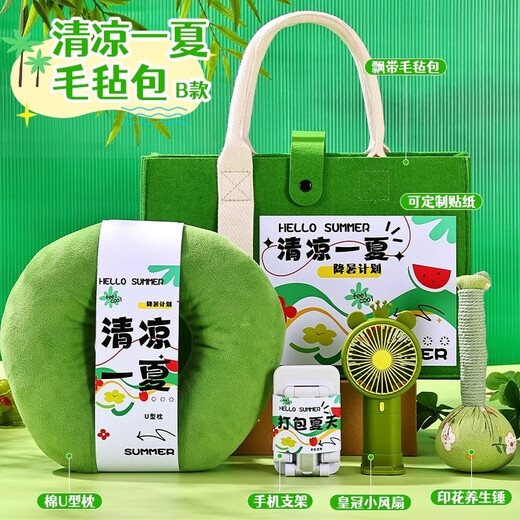 Fuouli Summer Cool Gift Pack for Anti-Heat and Cooling Set Soft Box Practical Small Gift Group Building Business Employee Water Cup Cool Gift Pack Set Ten 500ml