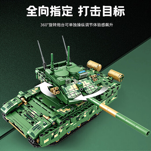 Lego building block remote control tank 2025 heavy duty 99A children's electric assembly model boy gift toy remote control panel) M1A2 (598 pieces