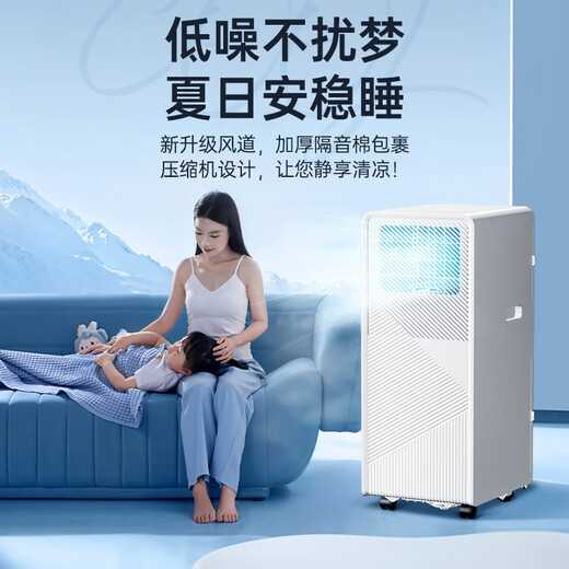 Airmate JD.com co-branded large 1.5 HP heating and cooling mobile air conditioner single cooling movable vertical no outdoor unit portable installation all-in-one unit no outdoor unit mobile small air conditioner KYR-JD36/A