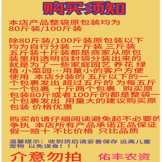 Stanley long-acting slow-release fertilizer, compound fertilizer, general fertilizer for planting flowers, vegetables, fruit trees, vegetables, flowers and green leafy plants. Stanley slow-release fertilizer five Jin Jin is equal to 0.5 kg. Bulk sample