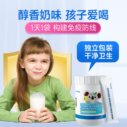 La poudre de protéine des enfants Geetop améliore la résistance immunitaire de 3-12 ans et améliore l'immunoglobuline colostrum lactoferrous lactosérum