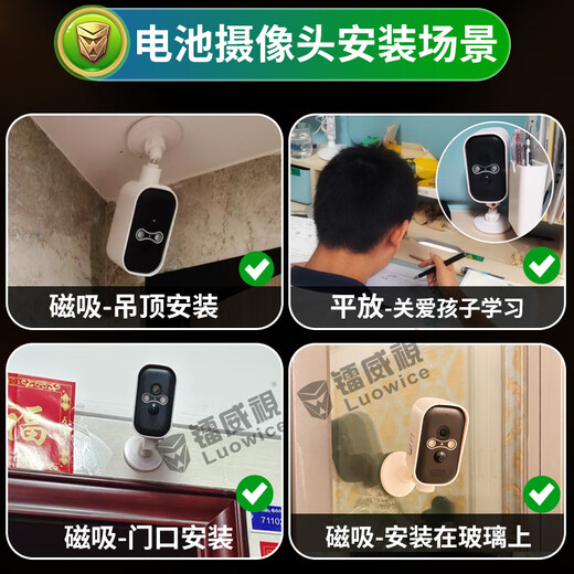 镭威视入户门口4g终身免流量免插电源摄像头360度无死角带夜视全景手机远程无线无需连wifi家用车载室外 【4G免充值】云台旋转+免钉安装+64G