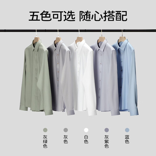 威可多（VICUTU）【云朵PLUS】男士长袖衬衫不易皱易打理舒弹商务衬衣 白色 L