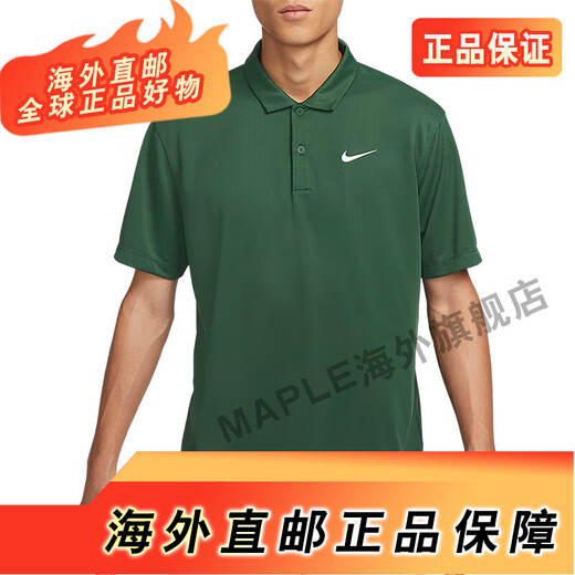 耐克（NIKE）/耐克运动男士透气翻领网球短袖POLO衫DH0858-323 FN3895-063 3XL 190_104A_