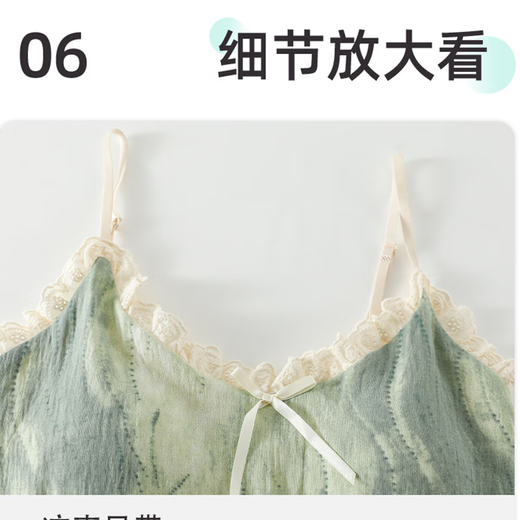 莫代尔吊带睡裙女夏季薄款带胸垫感纯欲风性感睡裙家居服 861F6627 M