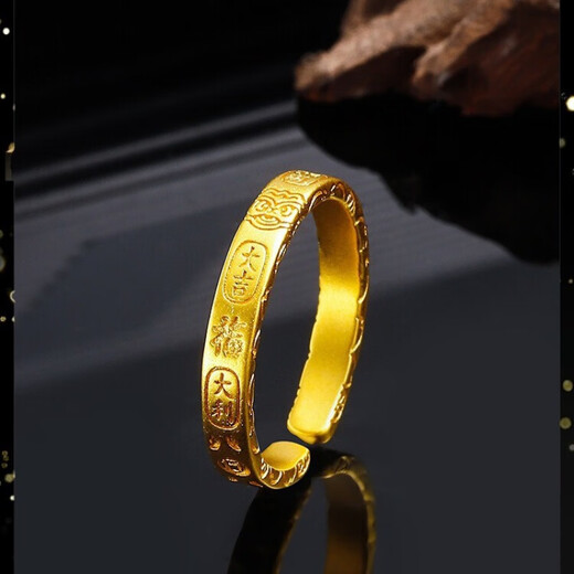 Taijufu pure gold-covered silver ring, ancient gold ring engraved with auspicious words, fashionable men's and women's same style hard gold couple wedding pair, auspicious words open ring (gold about 0.3)