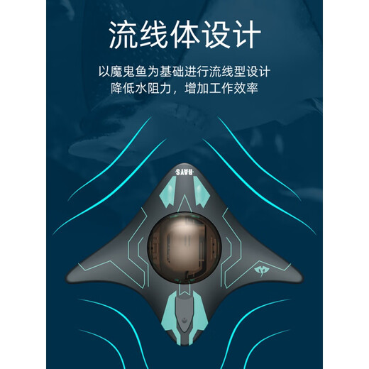 
Didendu WIFI remote control manta ray water toy underwater real-time camera photography submarine six-channel remote control photography ship WIFI photography manta ray official standard + charging head