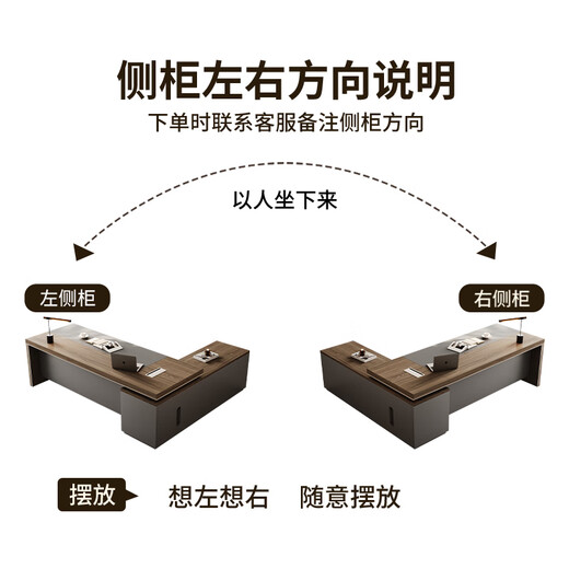 Xinhebang E0 level boss desk, office desk and chair combination, simple modern manager desk, light luxury president desk, executive desk, upgraded E0 level board, 1.6 meter boss table