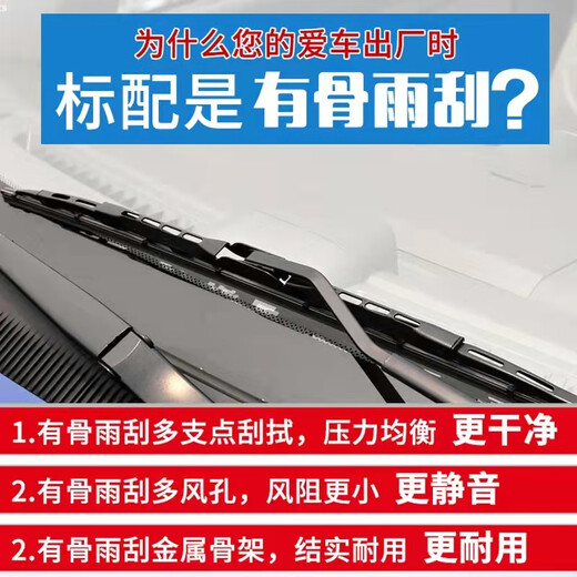语森忆北汽绅宝X25雨刮器X35 X55X65D20D50专用D70原装有骨CC雨刷片胶条 绅宝D5024+15