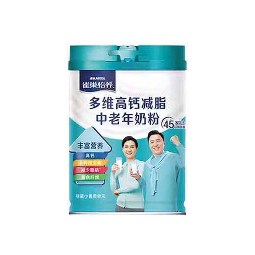 雀巢奶粉成人 中老年奶粉礼盒 怡养益护因子高钙配方 送父母长辈 送礼 多维高钙礼盒装675g*2（24-8产）