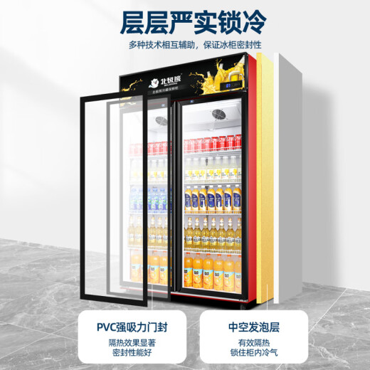 北极熊（BEIJIXIONG）展示柜冷藏柜冰柜商用饮料柜直冷风冷风直冷保鲜柜超市玻璃门冰箱立式啤酒柜 双门下机直冷黑红款688L（联系客服定制灯箱）