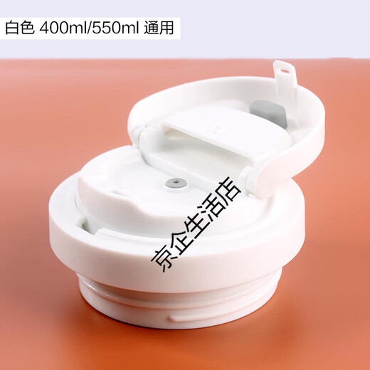 Shi Yunling se encuentra con los accesorios de tapa de la copa termal Yuanqi LHC3249/3271 Café Tapa Bounce White Pop amarillo