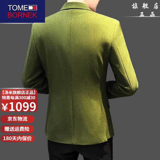 
TOME BORNEK men's high-end casual suit jacket Spring and Autumn 2025 new British style handsome small suit men's top jacket blue M [Suggested 115 Jin [Jin equals 0.5 kg]]