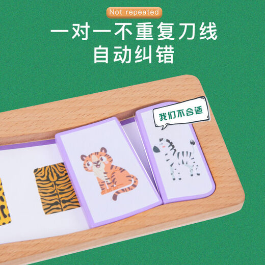 Shantoulin Village Children's's Montessorius Early Education Kindergarten Illuminance Puzzle Puzzle Puzzle Puzzle de classe moyenne Toys Small Class Area Material Material Item Puzzle lié