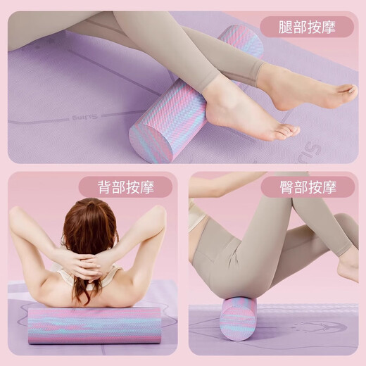 实心泡沫轴肌肉放松专业滚轴光面瑜伽瘦腿神器初学者按摩健身器材 天空蓝60cm升级高密度