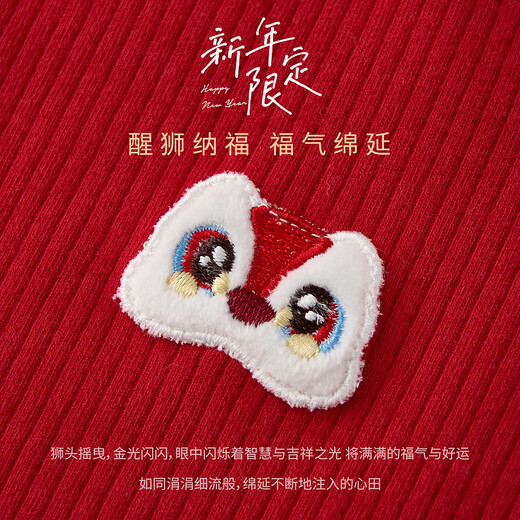 Tongtai (TONGTAI) baby jumpsuit spring and autumn pure cotton romper suit for men and women baby clothes festive New Year outfit red 80cm