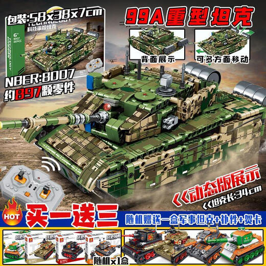
Lego tank super heavy remote control electric assembled T34 World War II missile building block toys Strategic tank Gift