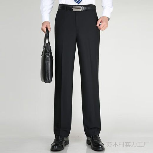 
Pierre cardin trousers men's summer thin draped straight mulberry silk suit pants business casual work trousers black 9902 29 (2 feet 2) waist circumference
