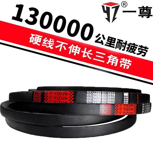 三力士（SANLUX）一尊三角带25N/8V1000/2540到10600/1920/4877/1800/4572传动皮带 8V5400