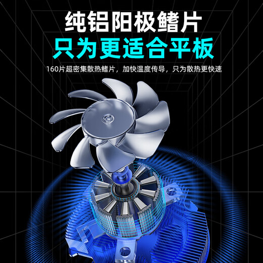 Suoying [45W super high power] Tablet radiator magnetically absorbed live broadcast special iPad mobile phone patch game fan plug-in semiconductor cooling game cooling tool